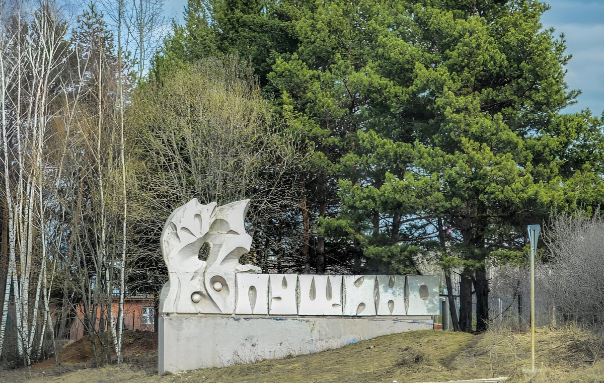 snapedit_1707129747288